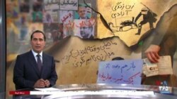 اخبار شبانگاهی