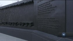 Штат Нью-Йорк визнав Голодомор геноцидом українського народу. Відео