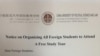 六四前 北京高校留学生被旅游 