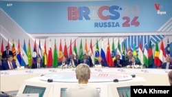 Засідання BRICS в Росії. До організації входять Бразилія, Росія, Індія, Китай, ПАР