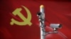 中共要什么？西方学者：外部的接受和人民的驯服