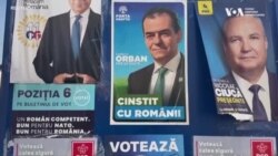 Румунія розслідує можливе іноземне втручання у президентські вибори.Відео