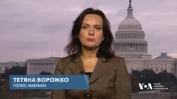 Трамп формує адміністрацію та обіцяє завершити війну в Україні.Відео