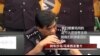 马来西亚警方等待讯问与金正男案有关的朝鲜外交官