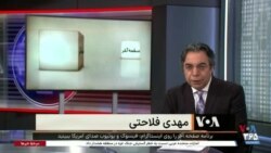 صفحه آخر: وقاحت در روایت جانباختن آرمیتا گراوند