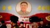 Bắc Triều Tiên mừng sinh nhật cố lãnh tụ Kim Jong Il 