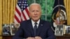Rais Joe Biden akilihutubia taifa akiwa katika ofisi yake ya White House, Julai 14, 2024. Picha ya Reuters