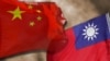 台湾经济如何摆脱中国阴影
