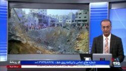 روی خط: یک هفته با انبوه خبرها؛ کدام خبر در یک هفته گذشته دغدغه اصلی شما بود؟