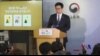 韩国修订历史教科书