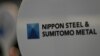 日本钢铁公司“新日铁”标志