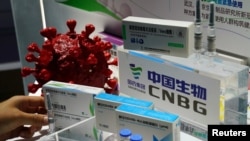 中国国药集团的新冠病毒疫苗在2020年中国国际服务贸易交易会上得到展示。