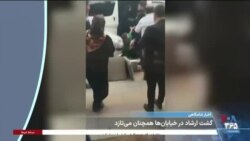اخبار شامگاهی