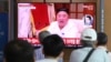 미 여론조사 "미국인 10명 중 8명 북한에 '차가운 감정'"