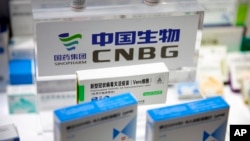 中国国药集团在中国国际服务贸易交易会上展示其研发的新冠疫苗。（2020年9月5日）