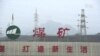 中國原煤產量繼續增長 “嚴格控制煤炭”承諾落空