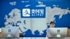 特朗普总统签署行政命令 对支付宝等八个中国相关软件发布禁止交易令