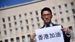 在中意两国外长会晤期间，香港民主活动人士罗冠聪在意大利外交部外对媒体讲话向罗马施压（法新社2020年8月25日）