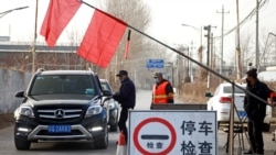 北京通往河北省的郊区村镇道路被封。（2021年1月12日）