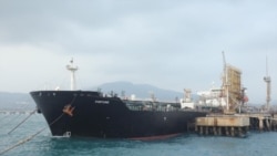 VENEZUELA -- The Iranian oil tanker Fortune is anchored at the dock of El Palito refinery near Puerto Cabello, May 25, 2020.