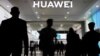 华为美国高管：中国有能力在所有产品上植入“后门”