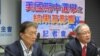 國民黨智庫指 美中衝突下台灣宜扮橋樑角色