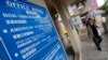 FILE - In this Dec. 30, 2011, photo, a man walks past the US visa services entrance of the American Institute in Taiwan, the de facto American embassy, in Taipei, Taiwan.
