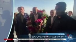 ساعت خبر