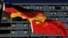 大环境不利，德国在华公司对中国市场商业信心跌至最低