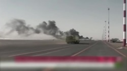 فیلمی که گفته می شود مربوط به بمباران فرودگاه صنعا در یمن است
