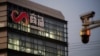 美国制裁中企“商汤”集团，中概股在港上市热潮急降温