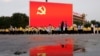 中共二十大报道：习连任被指违背党心民意 党内及红二代有“气”无力？（2）