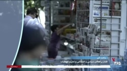 ساعت خبر