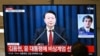 韩国总统尹锡悦突然宣布实施紧急戒严令