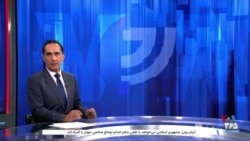 اخبار شبانگاهی