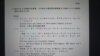 日本追随美国扩大制裁援朝中国企业
