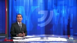 اخبار شبانگاهی