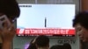 国际研究报告称朝鲜核弹头增至20枚