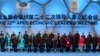 APEC峰会支持建立亚太自由贸易区