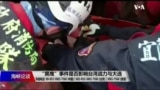 海峡论谈：“黑鹰”事件是否影响台湾战力与大选？