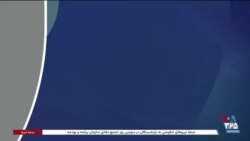 ساعت خبر