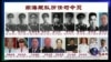 焦点对话：中国军队高层大换血，对内还是对外？