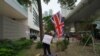 香港法庭宣布对七名香港民主派领袖的判决