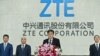 中兴通讯公司董事长殷一民2018年4月20日在中国广东省深圳市中兴通讯总部的新闻发布会上发表讲话。