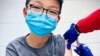 Вакцини Pfizer дозволять використовувати у США для дітей від 12 років
