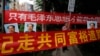 “共同富裕”利剑悬头 阿里巴巴吐血设“共同富裕专案”