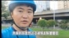 劳工活动人士、微信群“外送江湖骑士联盟”的盟主陈国江 （中国人权捍卫者推特）