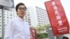 民族党召集人陈浩天等人设街站宣传港独(苹果日报图片)