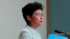 香港特首林郑月娥手持她的年度政策文本在记者会上讲话。（2019年10月15日）