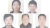 ကိုရိုနာဗိုင်းရပ်စ်ပိုး စတင်ခဲ့တဲ့ တရုတ်နိုင်ငံ၊ ဝူဟန်မြို့က တရုတ် နိုင်ငံသား ၅ ဦး